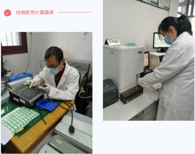 “疫”無反顧，南京計(jì)量人在堅(jiān)守——筑牢檢測(cè)服務(wù)堅(jiān)實(shí)防線