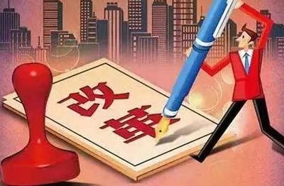 權(quán)威發(fā)布！2019減稅更大規(guī)模，降費(fèi)更加明顯，項(xiàng)目投資迎來(lái)新機(jī)遇